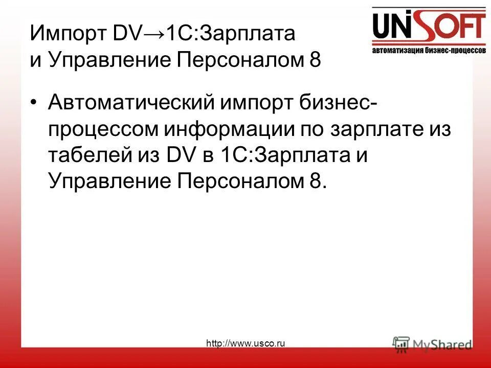 Техавтоальянс. Neocubia владивосток. Ооо линкор логотип. Дв импорт. Структура импорта сша.