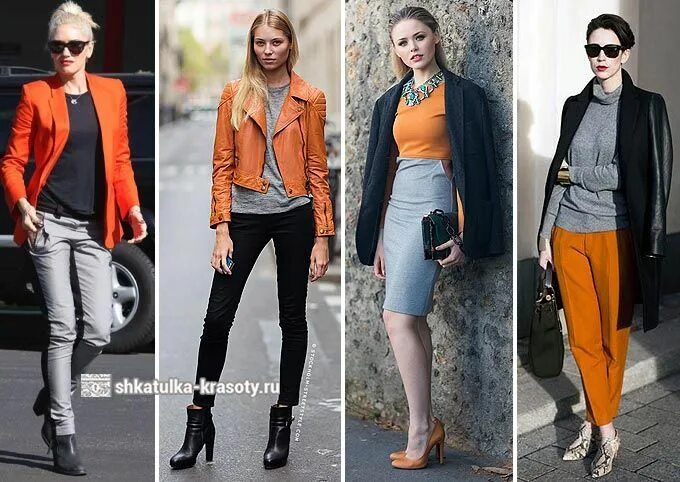 Серый и рыжий цвет сочетание Színek keverése az öltözködésben Kívül -belül vonzó Colour combinations fashio