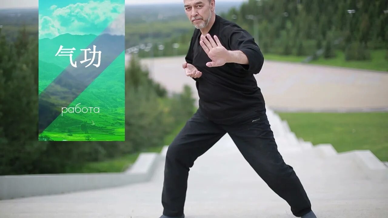 Гимнастика тайцзи цигун. Шаолинь красноярск цигун. Гайсин цигун. Гайсин цигун. Китайская гимнастика тайчи.