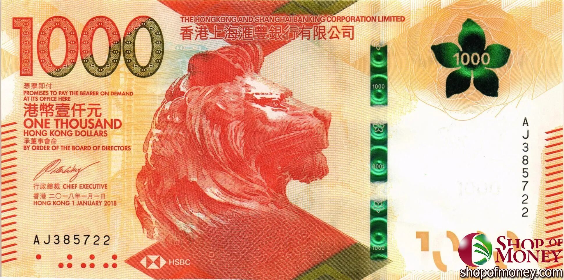 899 hkd в рублях. 1000 Hong Kong Dollars. 1000 Гонконгских долларов. Гонконг валюта 1000. 1000 Долларов Гонконг.