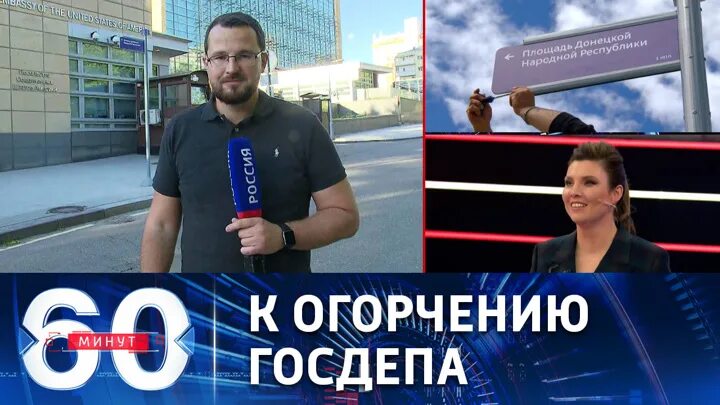 Отзывы о передаче 60. Участники передачи 60 минут фото. Отзывы о передаче 60. Участники программы 60 минут. Участники программы 60 минут.