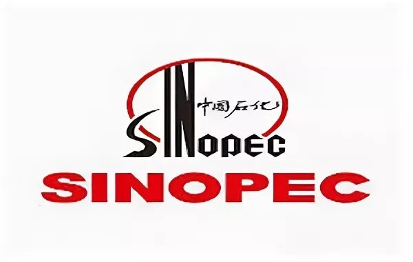 Синопек инжиниринг. Sinopec логотип на прозрачном фоне. Синопек инжиниринг груп рус. Sinopec логотип на прозрачном фоне. Синопек инжиниринг.