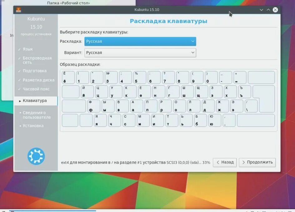 Windows 10 добавить клавиатуру