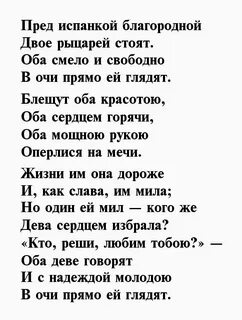 Стихотворения пушкина 16