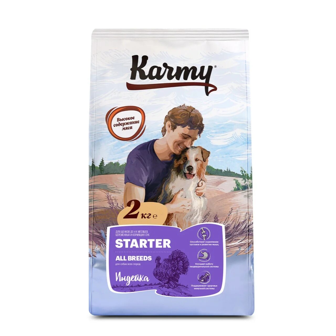 сухой корм для собак 15кг chappi чаппи. сухой корм для собак 15 кг. сухой корм для собак хэппи ланч. корм для собак сухой 15 кг. мясоешки лакомства для собак.