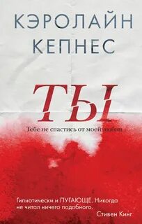 Книга ты все