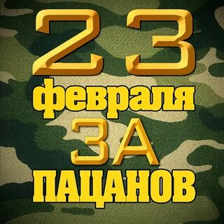 Мп3 23
