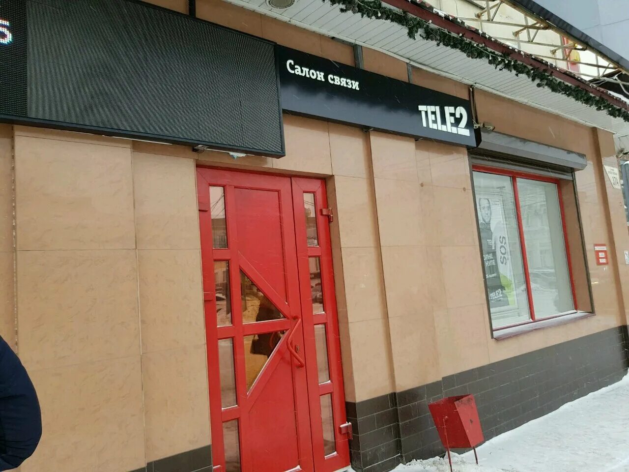 теле оренбург. теле оренбург. оренбург гаранькина 21. геометрия тела фитнес. монтажников 22 деталь центр оренбург.