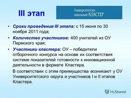 Форматы деятельности