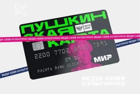 Карта поможет вам