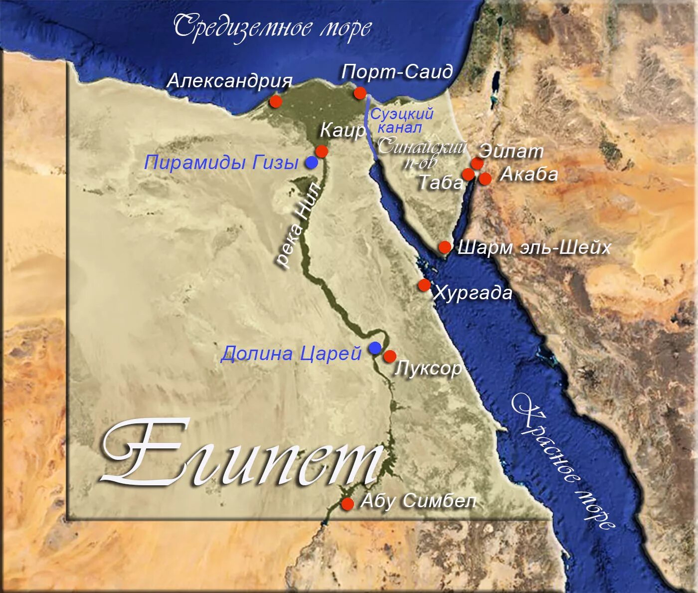 Сколько городов в египте. Шарм-Эль-Шейх на карте Египта. Карта Египта Хургада и Шарм-Эль-Шейх. Шармаль Шейх на карте Египта. Синайский полуостров Шарм-Эль-Шейх карта.