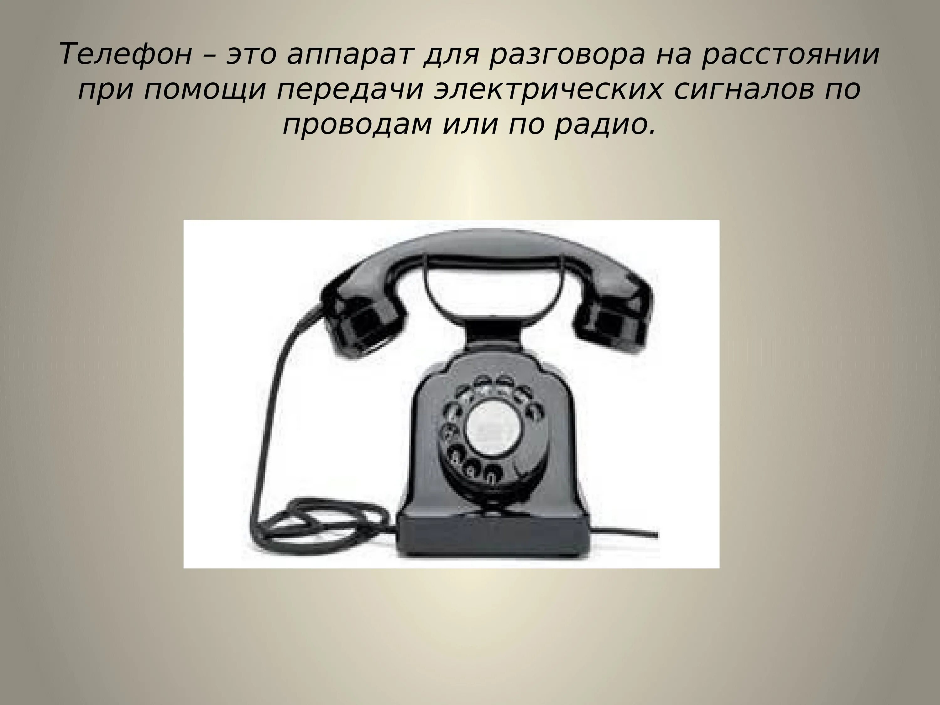 Phone темы