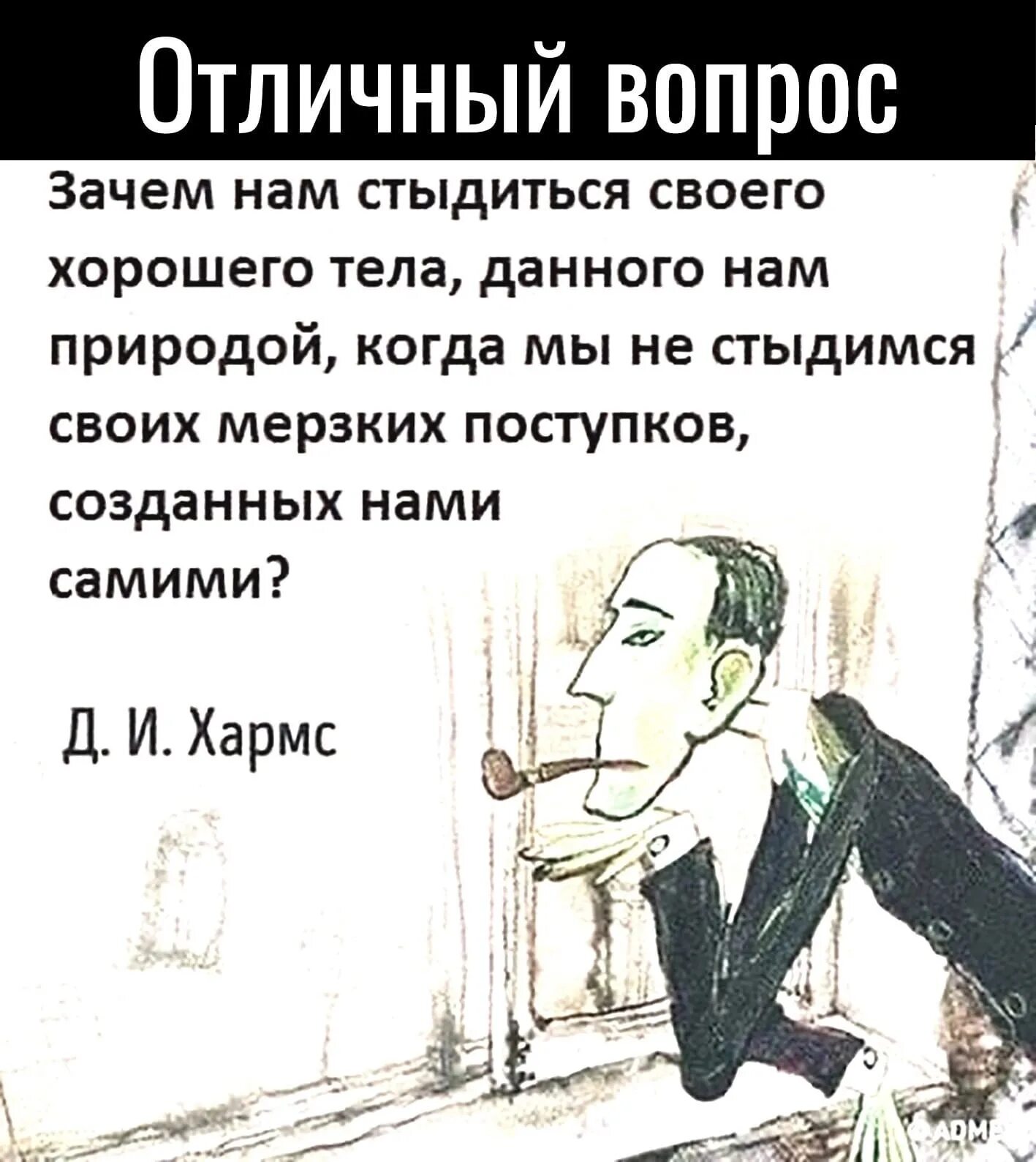 Ничего мем. Включи я ничего не скажу. Я тебе ничичего не скажу. Мне больше нечего сказать. Я никому ничего не скажу.