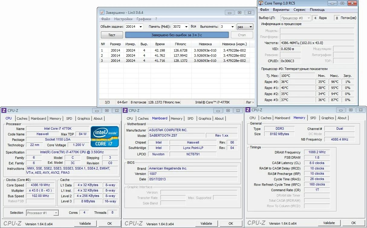 Sse cpu support. I7 4770k cpu-z. i7 4770 cpu z. core i7-4770 cpu-z тест. cpu z spd.