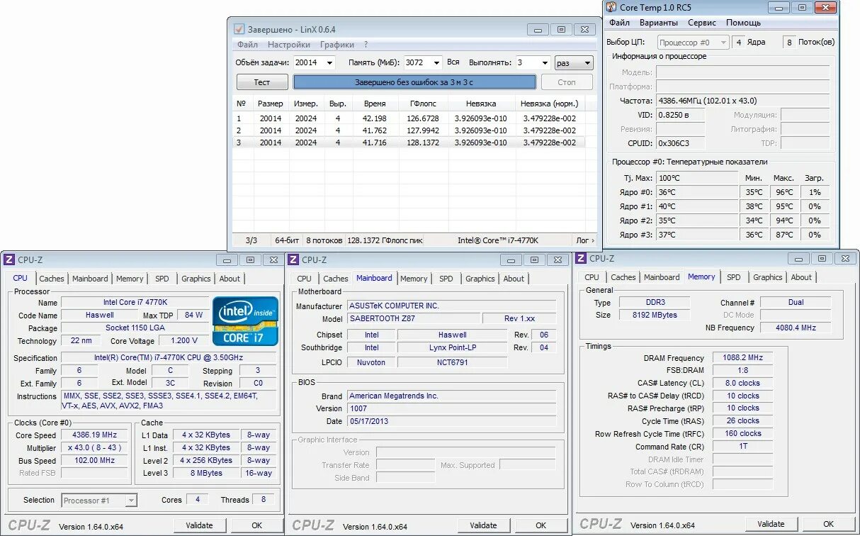 I7 4770k CPU-Z. I7 4770 CPU Z. Core i7-4770 CPU-Z тест. CPU Z SPD.