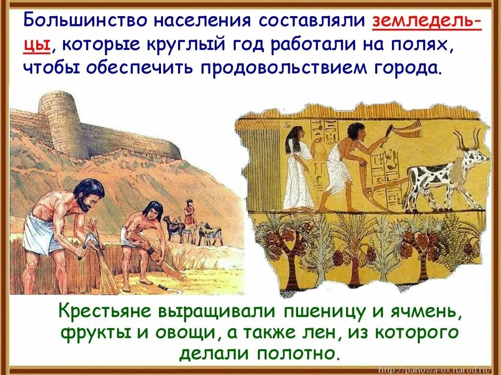 Древний мир информация. Мир древности далекий и близкий 4 класс. древний мир презентация. презентация древнего мира. мир древности далекий и близкий 4 класс презентация.
