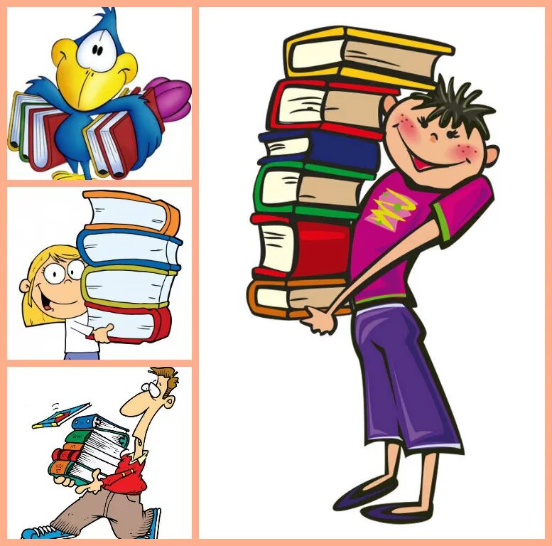 Взять учебники в библиотеке. Верните книги в библиотеку. Дети сдают книги в библиотеку. Сдать книги в библиотеку. Сдавайте книги в библиотеку.