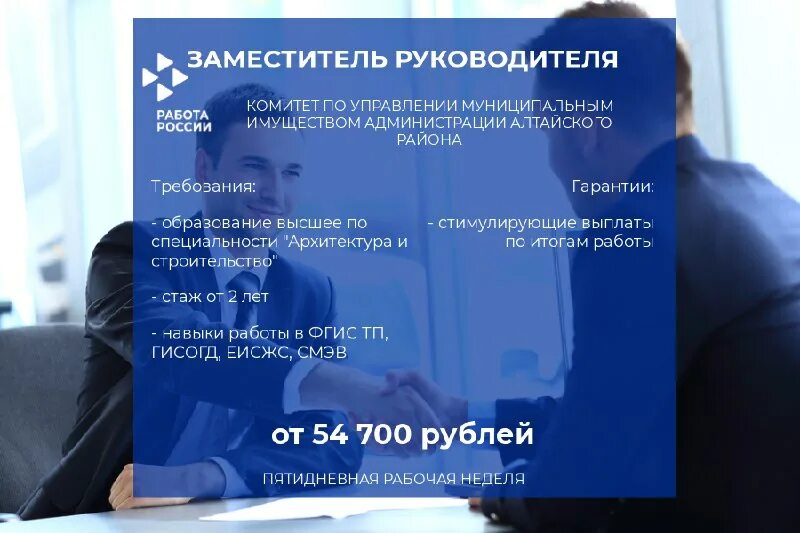 арбузов алексей николаевич хакасия. контракт монтаж скс. сайты вакансий хакасия. гринько замминистра минтруда хакасии. бентонит хакасии черногорск.
