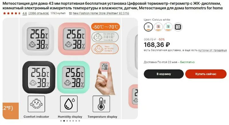 Tc. Портативный твердотельный накопитель (ssd). Имеет компактный размер и. Tc. Имеет компактный размер и.