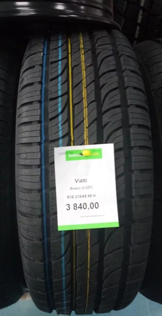 215 65 r16 98h лето