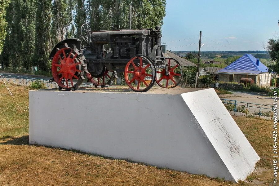 Хохольский. Поселок Хохольский Воронежской области. РП Хохольский достопримечательности. Памятник трактору в Хохольском районе. Достопримечательности Хохольский РП трактор.