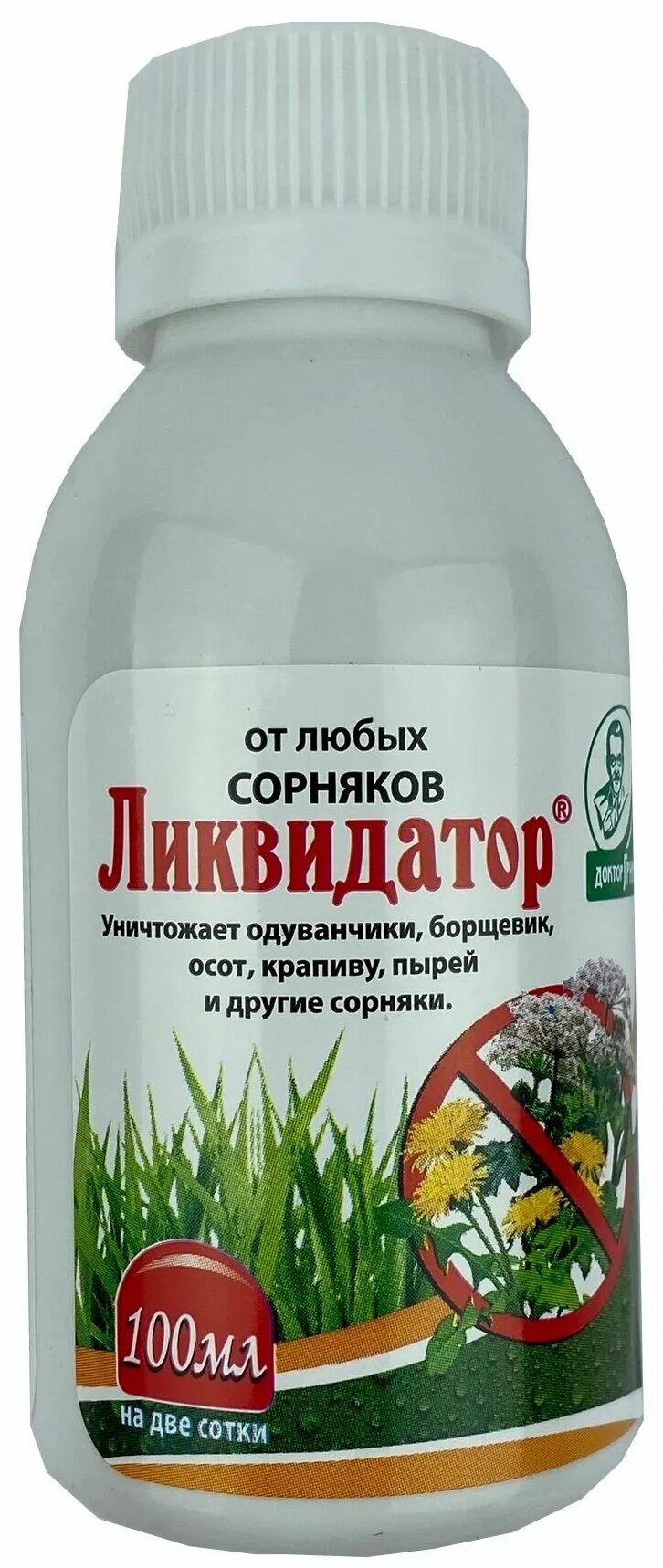 ликвидатор от сорняков 250мл инструкция. ликвидатор от сорняков ес 60 мл. ликвидатор от сорняков. ликвидатор от сорняков 60мл доктор грин. ликвидатор 100мл.