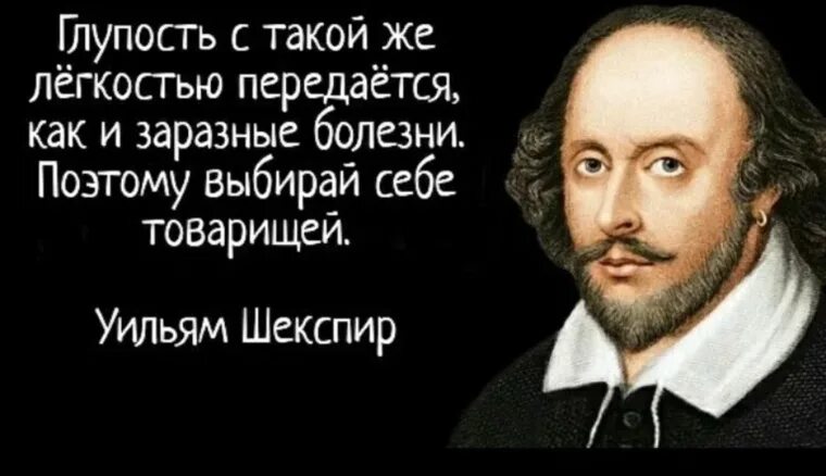 Глупость с такой же лёгкостью передаются. Глупость.