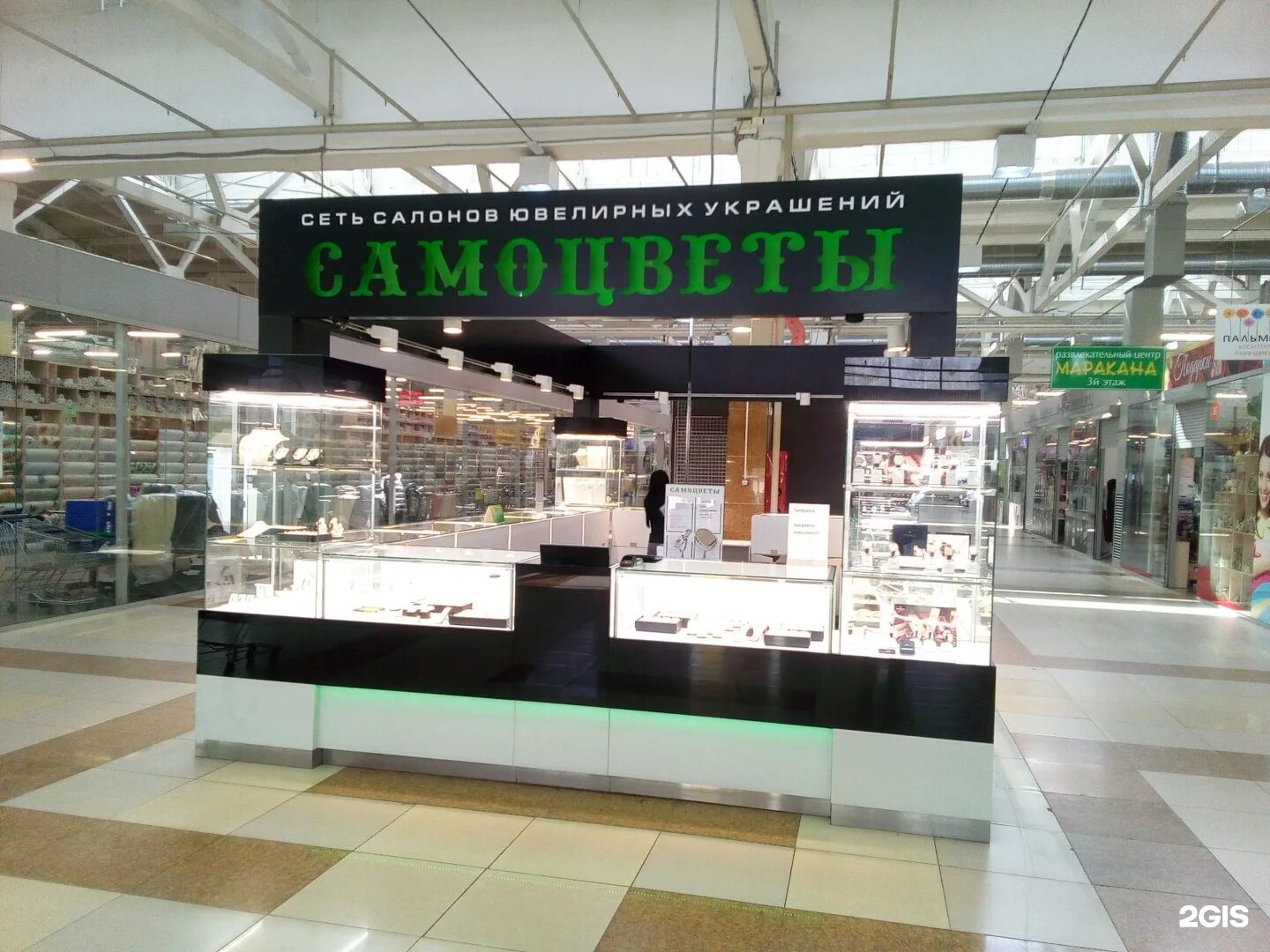 самоцветы курган ювелирный. самоцветы курган каталог. самоцветы ювелирный магазин спб каталог. самоцветы курган ювелирный. самоцветы курган ювелирный.