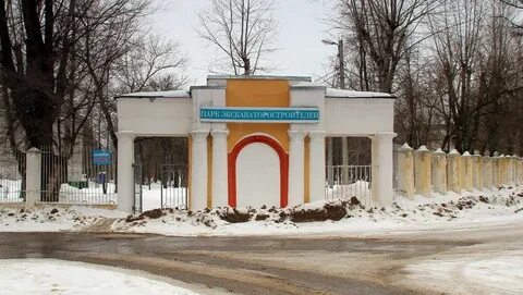 Парки в коврове