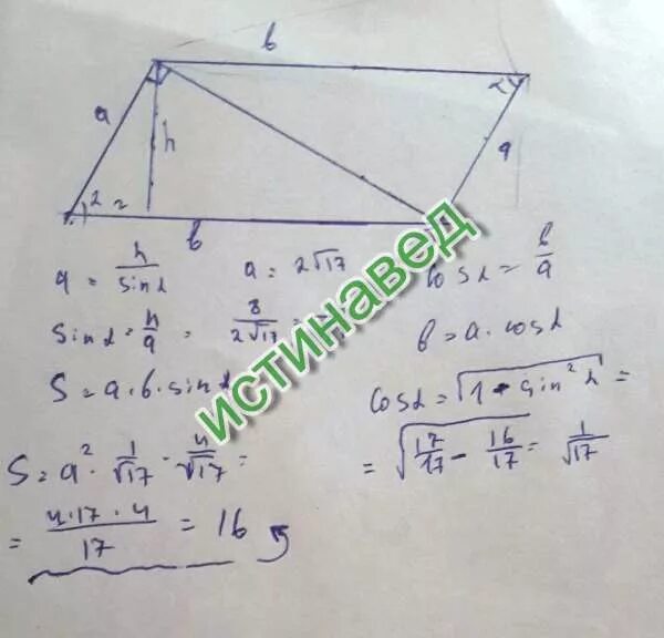 Аксиомы стереометрии задачи с решениями. Точки лежащие в плоскостях adb. Точка лежит в плоскости. Точка р лежит на mn. Точка лежит в плоскости.