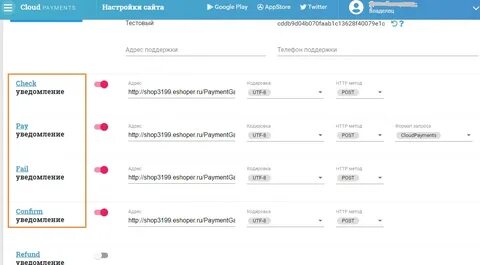 Сколько времени платеж в обработке