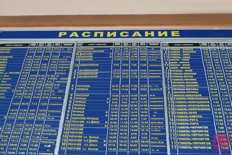 Расписание 61а автобуса гомель. Расписание пригородных автобусов Гомель. Автостанция Речица. Автовокзал Гомель. Расписание движения автобусов по автовокзалу г. Рогачева.