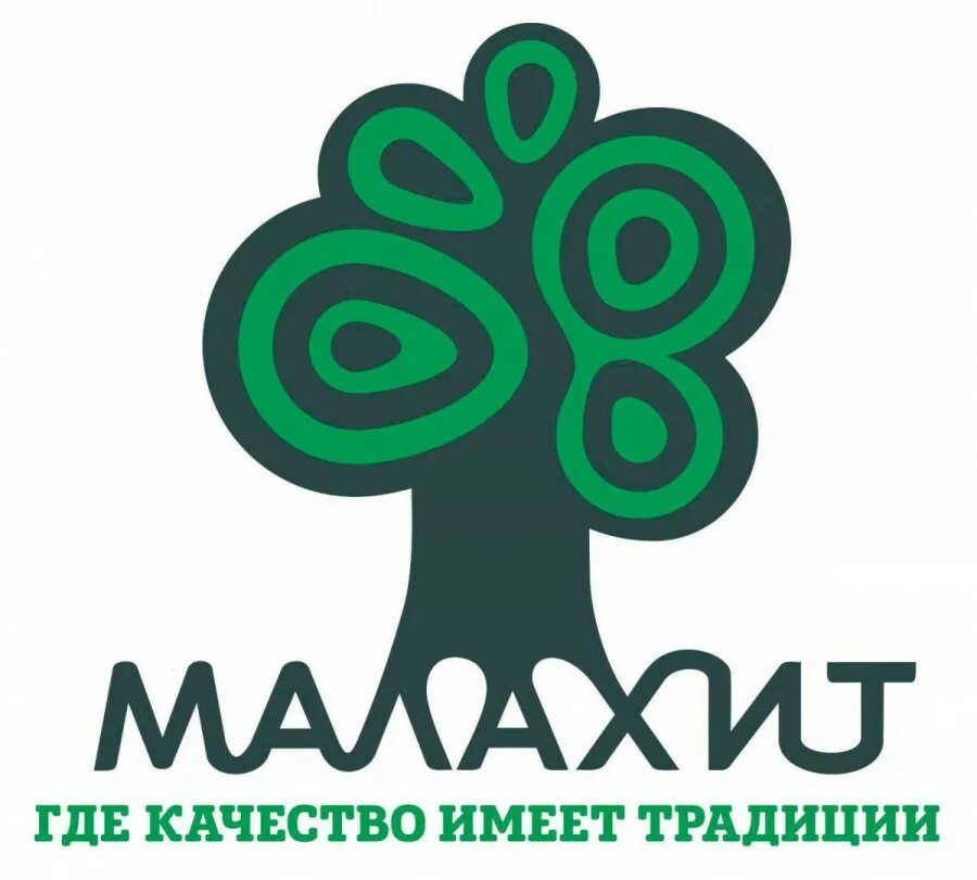 Малахит екатеринбург фонд. Пансионат малахит екатеринбург избирателей 137. Кцсон малахит екатеринбург. Малахит дом инвалидов избирателей. Кцсон малахит орджоникидзевского.