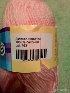 Что связать из детской новинки пехорка