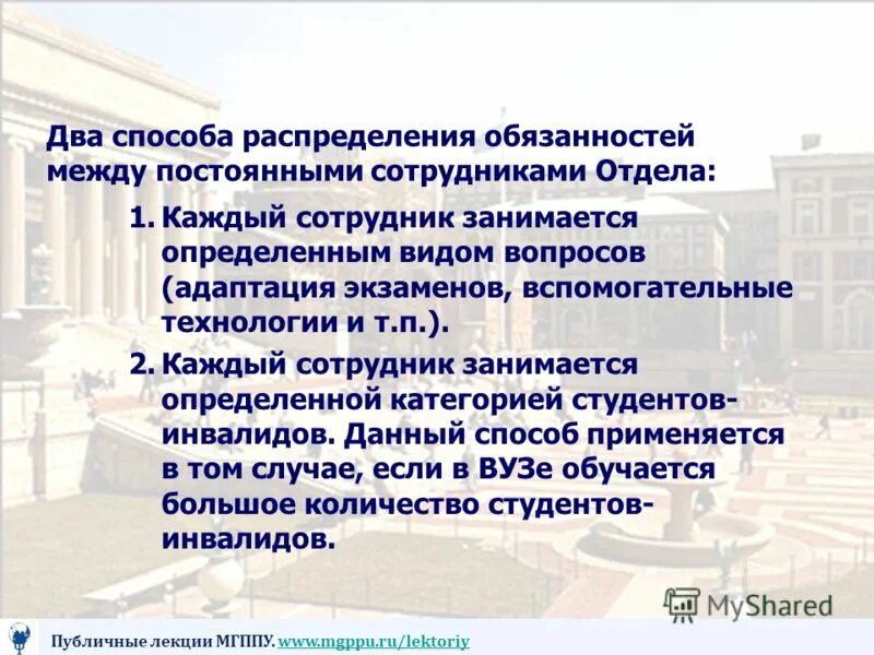 распределение полномочий и ответственности. распределение ответственности. обязанности в группе. распределение обязанностей на предприятии. распределение обязанностей.
