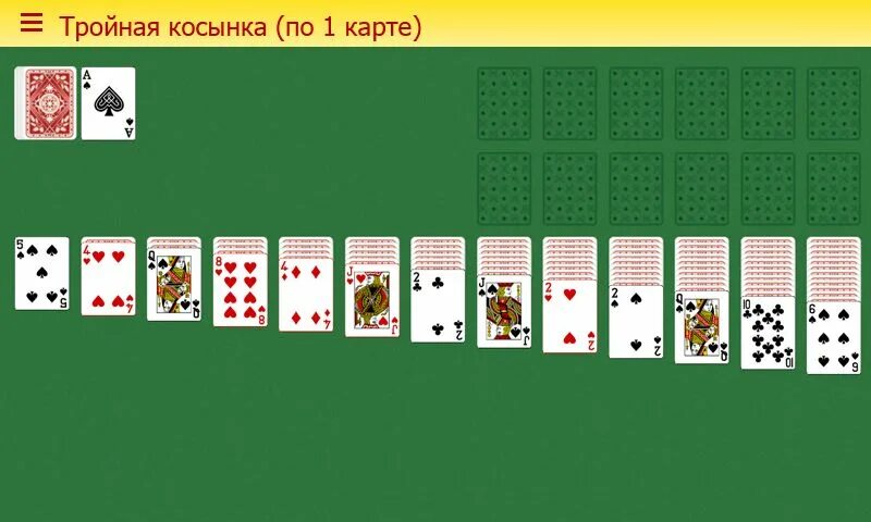 Игра косынка одна масть играть. Косынка карты. Пасьянс косынка - карты. Косынка 3 карты. Пасьянс косынка по 3 карты.