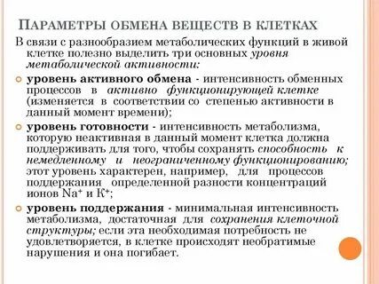 Очаг повышенной метаболической активности