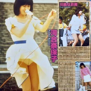 青 春 ア イ ド ル 美 脚 河 合 奈 保 子 岡 田 有 希 子 酒 井 法... - Yahoo!オ-ク シ ョ ン 