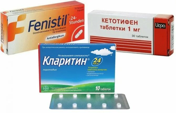 Средства от зуда от аллергии. Таблетки от аллергии фенистил. лекарство от зуда на коже тела. таблетки от зуда кожи. таблетки от зуда кожи на теле.