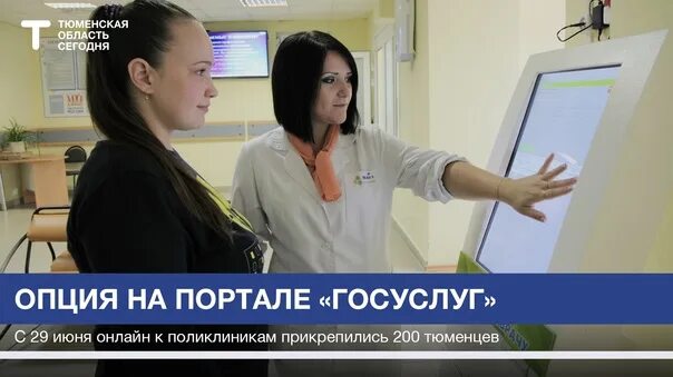 Можно быть прикрепленным к двум поликлиникам