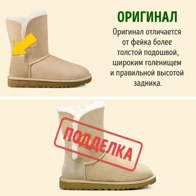 Подошва ugg australia оригинал. Как отличить оригинальные ugg. Подошва ugg australia оригинал. Подошва оригинальных ugg. Как отличить оригинальные ugg.