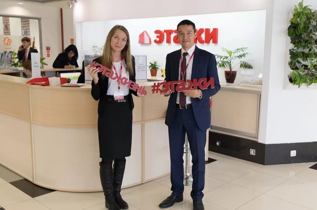 этажи команда. этажи агентство. этажи агентство фото. этажи агентство недвижимости. сотрудники агентства недвижимости этажи.