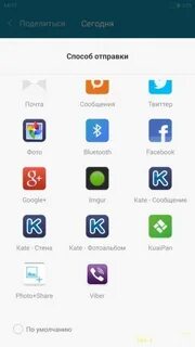 Lampa 4pda приложение для андроид