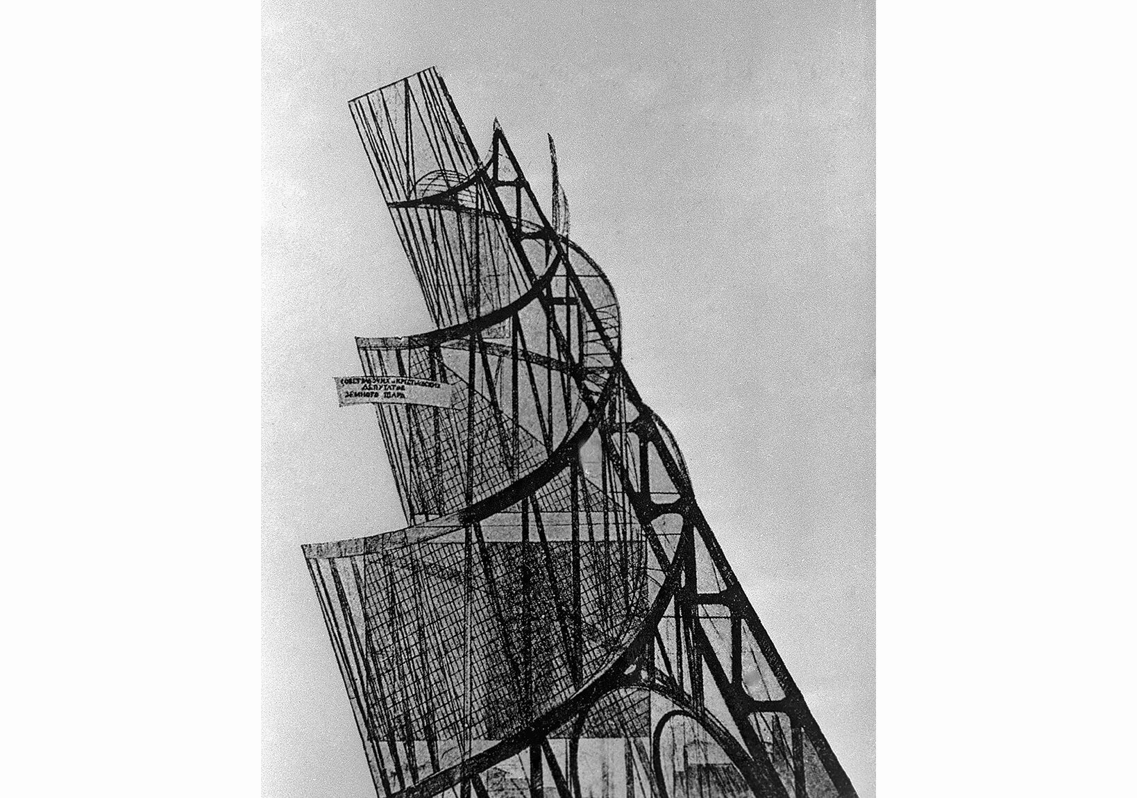 "памятника iii интернационалу" владимира татлина. башня третьего интернационала татлина. башня iii интернационала. владимир татлин башня татлина. 1919.