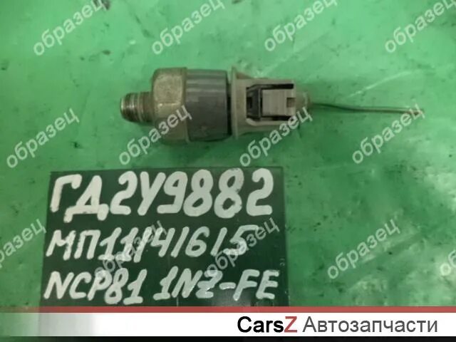 1nz-fe датчик масла. Датчик давления 1 нз тойота. Тойота королла датчик давления. Датчик давления на двигателе 1nz fe. Штуцер датчика давления масла тойота королла 120.