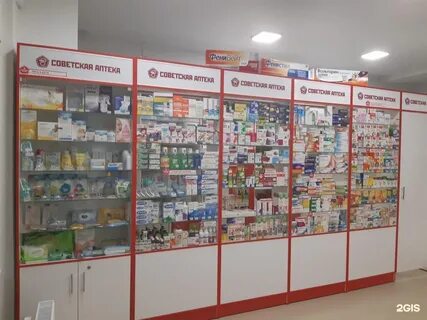 Аптека красноармейск