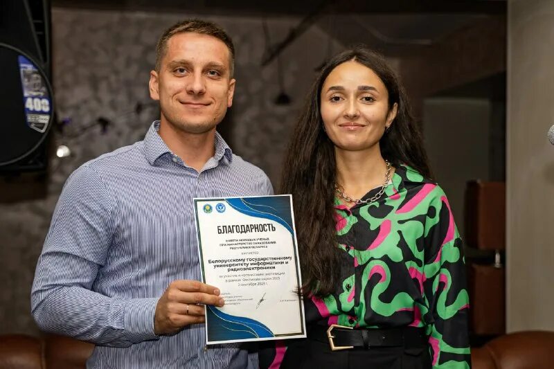 конгресс молодых ученых 2022. молодежь наука инновации. памт лепсе павлово выпуск 2002. станислав адвокат юи сфу. молодежь и наука 2020.