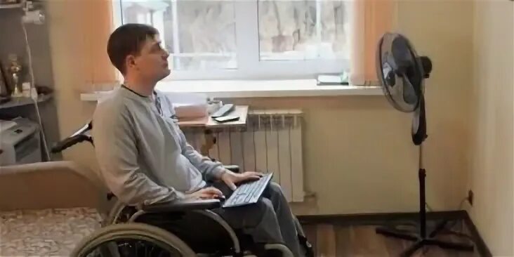 Участок инвалидам 2 группы
