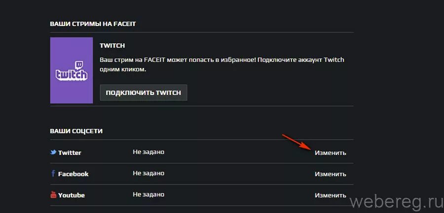 Your account requires the following faceit. Фейсит аккаунт. Деактивировать аккаунт фейсит. Удалить аккаунт фейсит. Как выйти с аккаунта на фейсите.