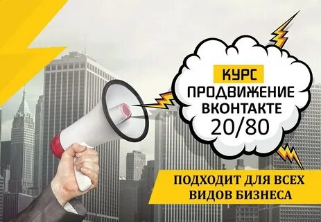 Привлекайте новых участников